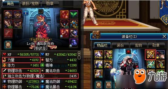 天启者用什么套装和武器比较好？-dnf雷王十字架