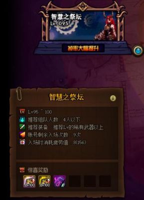 跨界至尊跨界石小说叫什么？-dnf政变