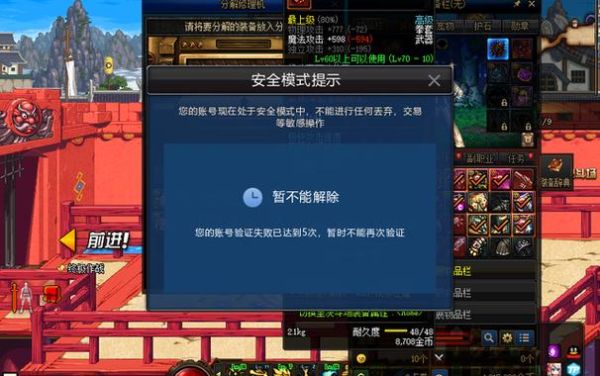 dnf老号为什么不会出人脸？-dnf人脸