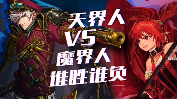 Fs是什么意思？-dnf说唱