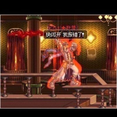 现在想找到往期的一期DNF电台故事？-dnf趣事