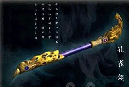 勇士与冒险爆破专家用什么武器？-dnf火箭槌