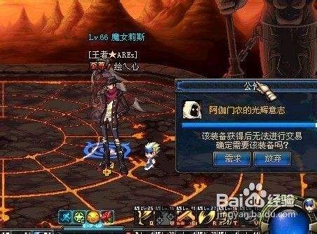 DNF女大枪极限祭坛的潘怎么打?不掉血？-dnf奈尔