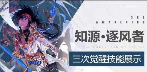 地下城风法用哪个绑定三觉？-dnf双狂风