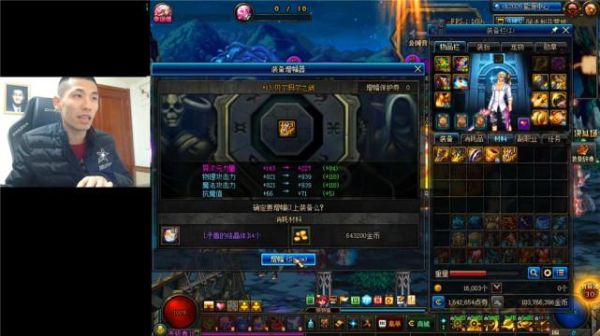 红眼105级辅助装备怎么选？-dnf贝尔玛