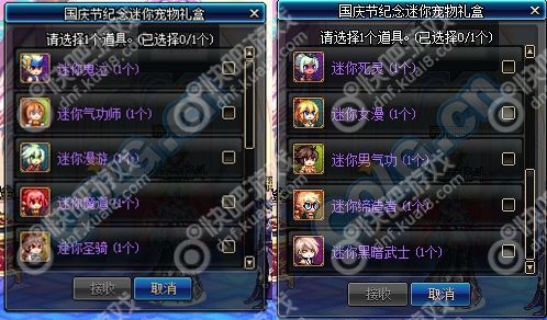 dnf迷你梦娜宠物怎么样？-DNF真迷你