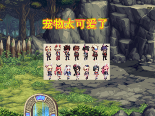 dnf迷你梦娜宠物怎么样？-DNF真迷你