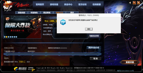 tgpdnf爆ss的截图怎么看时间？-dnf截屏