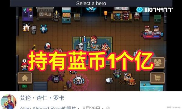 元气骑士守护神庙最多多少蓝币？-dnf解密币