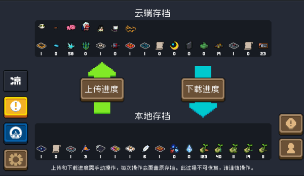 元气骑士守护神庙最多多少蓝币？-dnf解密币
