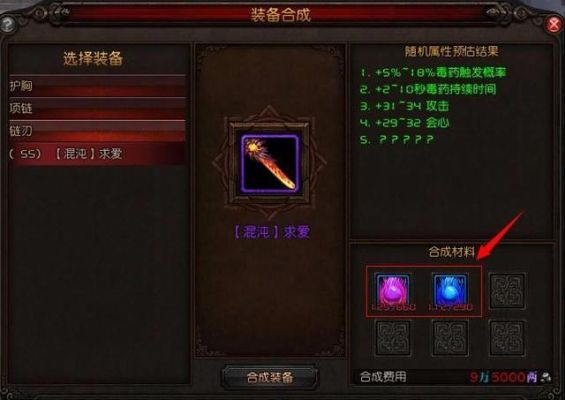 斗战神混沌模式任务，混沌模式怎么开启？-dnf斗战神