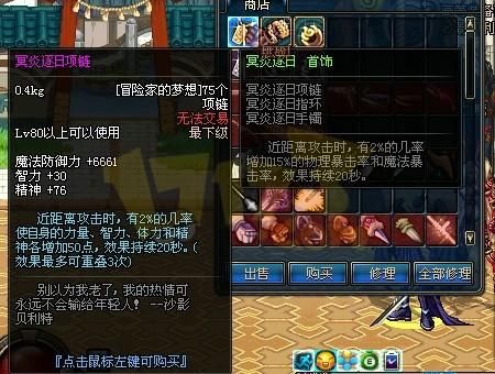 牛粉是什么粉丝？-dnf牛粉