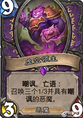 4星虚空领主为什么那么贵？-DNF领主4