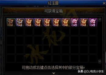 DNF武器特效符文(桃花)有什么用用了有什么好的？-dnf桃花树