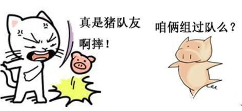 DNF中，在城镇里看到有人后边跟了个小猪。那猪怎么来的？-dnf猪眼