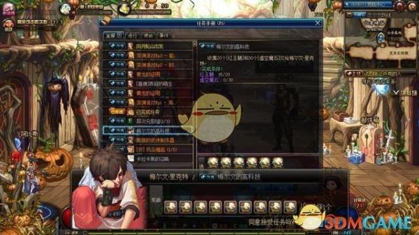 DNF红玉髓可以组队吗？-dnf艾尔文换装