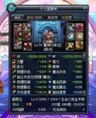 dnf刺客武器排行？-刺客吧dnf