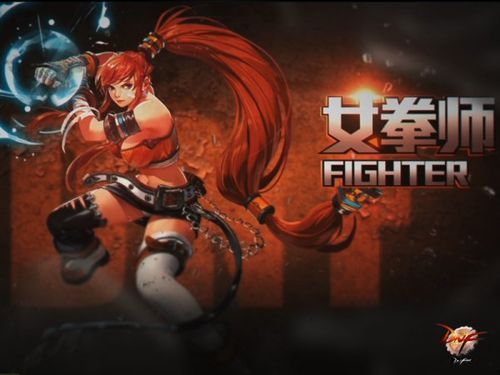 dnf女拳哪个更好？-dnf基格斗