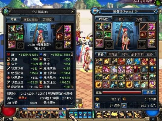 dnf 个人传送按什么键？-dnf福利血槽