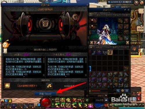 dnf过往的时光轮回30天有什么用？-dnf时光3