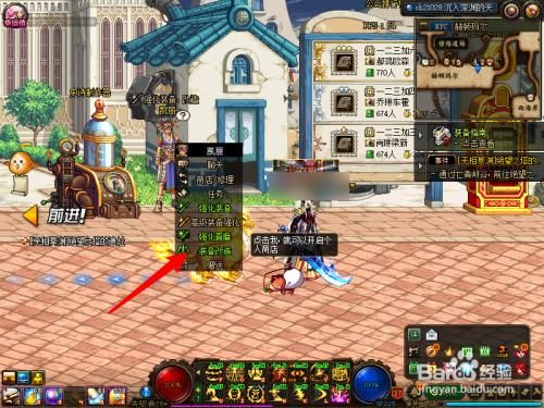 dnf过往的时光轮回30天有什么用？-dnf时光3