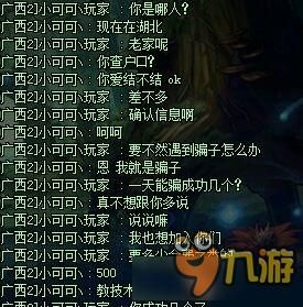 DNF结婚包豪华是什么意思?这是骗子吗？-dnf包大