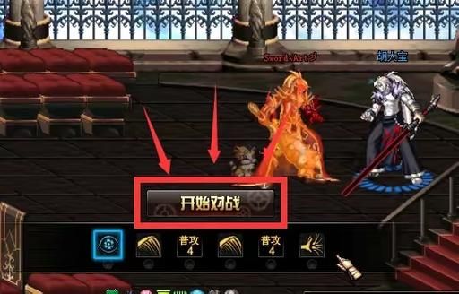 dnf风拳流的秘籍任务怎么完成？-dnf风铃任务