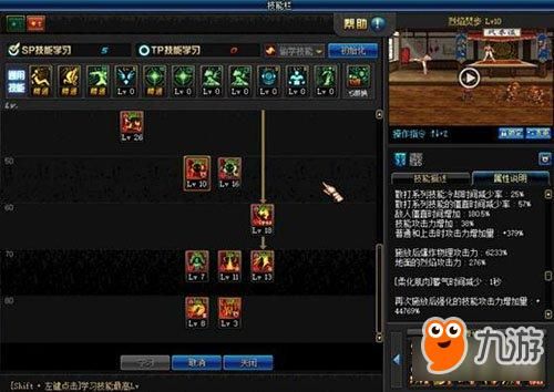 dnf武极安图阻击任务换那个划算，有肾拳套，武极连招最高伤害，求技能顺序？-dnf肾改版