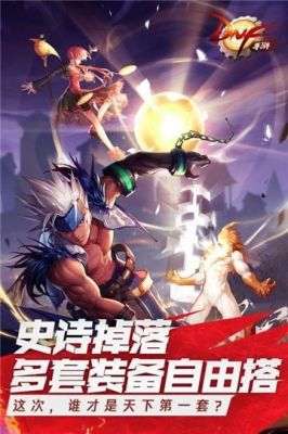 地下城手游版2023年出吗？-dnf手机端