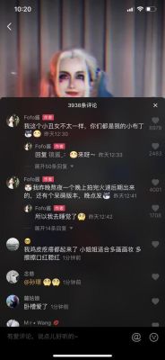 低谷期的抖音名字？-弥夏dnf