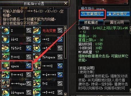 DNF精灵骑士，的剑盾猛攻，这个技能，是什么意思啊。能具体解释下么？-dnf精灵骑士视频