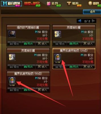 dnf怎么快速升级90？-dnf快速升90