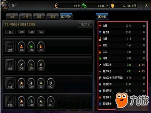 地下城强化怎么解除？-dnf强化系统