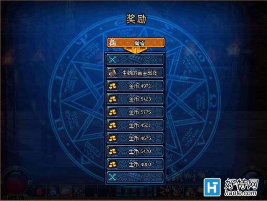 元气骑士领主塔技能？-dnf领主塔改版
