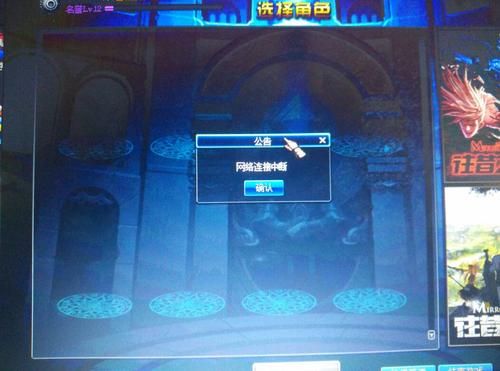 DNF里的一个文件BugTrace.log的记录的是什么？-dnf自动修理bug