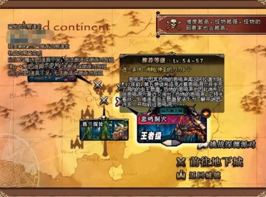 DNF悲鸣地图需要什么任务流程才进去？-dnf悲鸣洞穴在哪