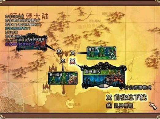 DNF悲鸣地图需要什么任务流程才进去？-dnf悲鸣洞穴在哪
