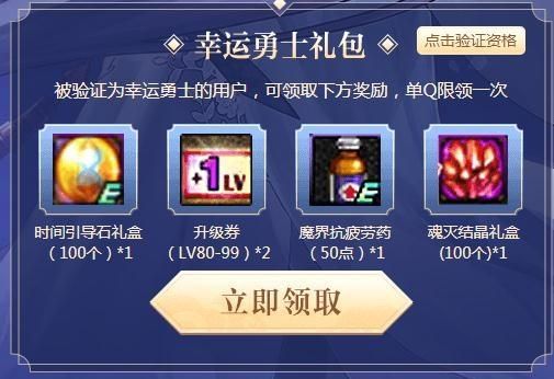 98心悦卡每天还能领点券吗？-dnf心悦福利
