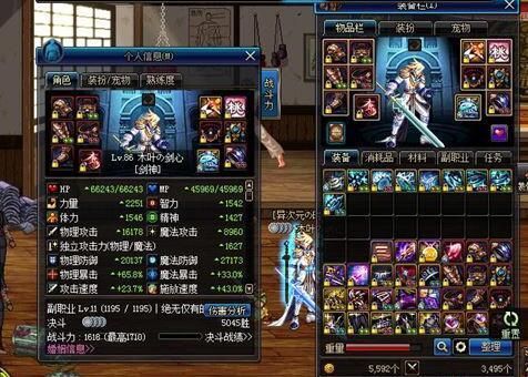剑魂神器buff换装提升有多大？-dnf剑神buff