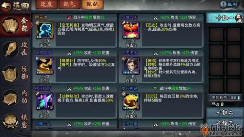 天刀破招拆招是什么意思？-dnf破招加成