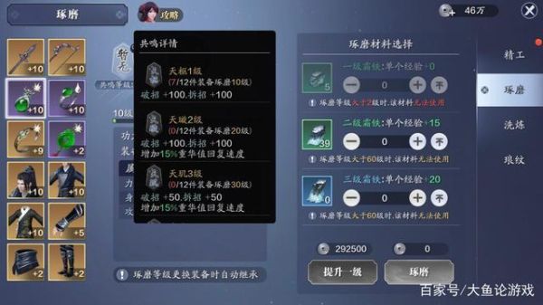 天刀破招拆招是什么意思？-dnf破招加成
