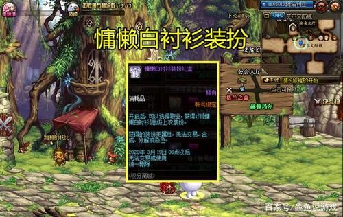 dnf商城积分多久清零？-dnf白衬衫套