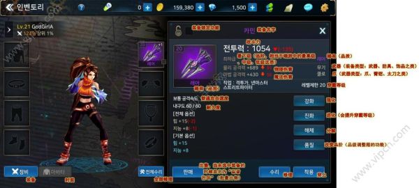 dnf手游韩服神奇的缝纫工具怎么用？-dnf小工具