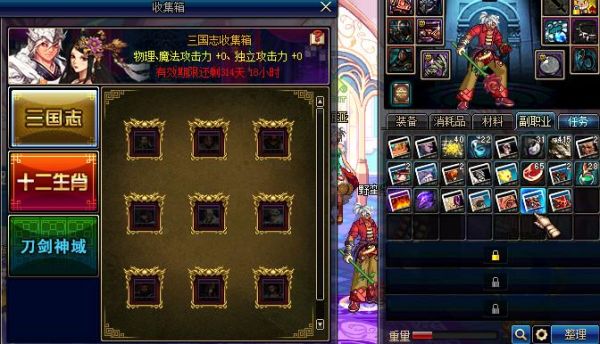 收集箱宝珠是全角色共享吗？-dnf收集箱怎么玩