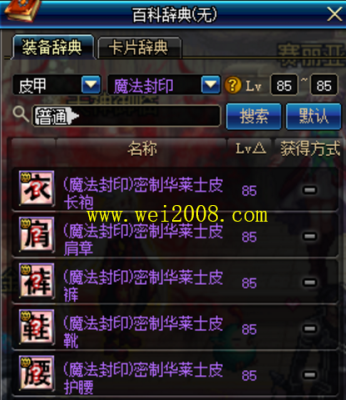 一码通为什么又出来了？-dnf便利性补丁