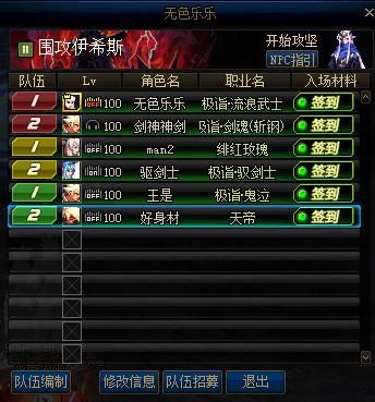 一码通为什么又出来了？-dnf便利性补丁