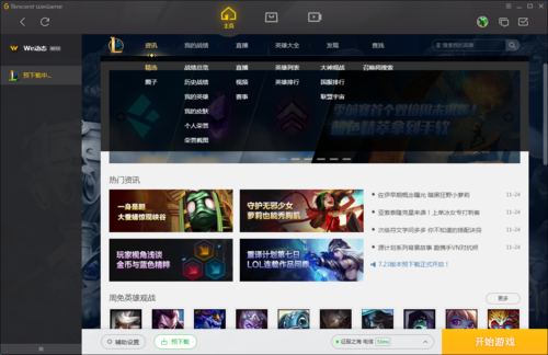 tgp英雄国服排名怎么设置？-tgp战斗力dnf