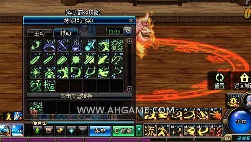 85版dnf中剑魂属于什么伤害？-dnf里鬼战士视频