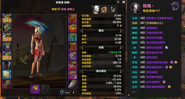 惩戒骑9.05大秘境输出手法？-dnf惩戒十字