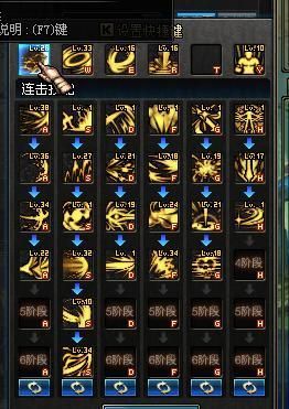 dnf黑暗武士排列？-dnf黑暗骑士刷图